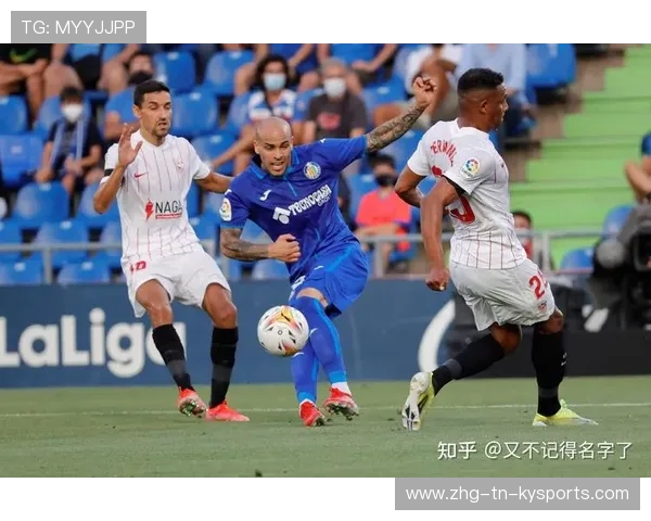 塞维利亚中场组织渐入佳境，西甲战局更精彩