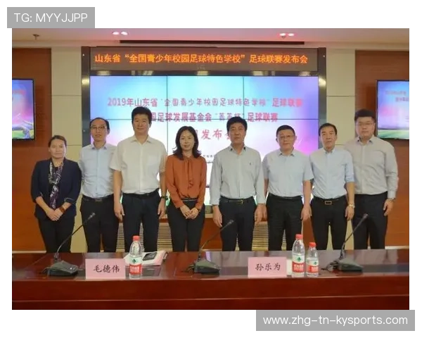 足球专项科研课题纳入国家体育科研计划,关于足球课题研究成果简介