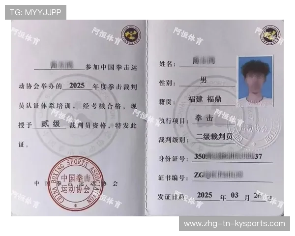 国际拳击联盟在裁判培训中加入伦理与职业操守考核提升行业形象